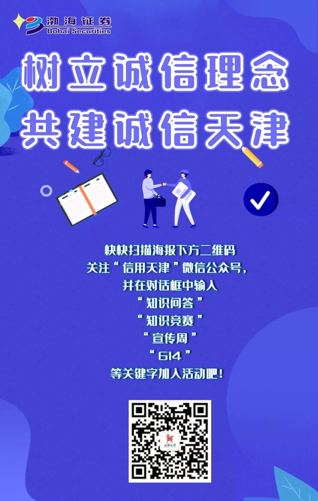 海报1.jpg