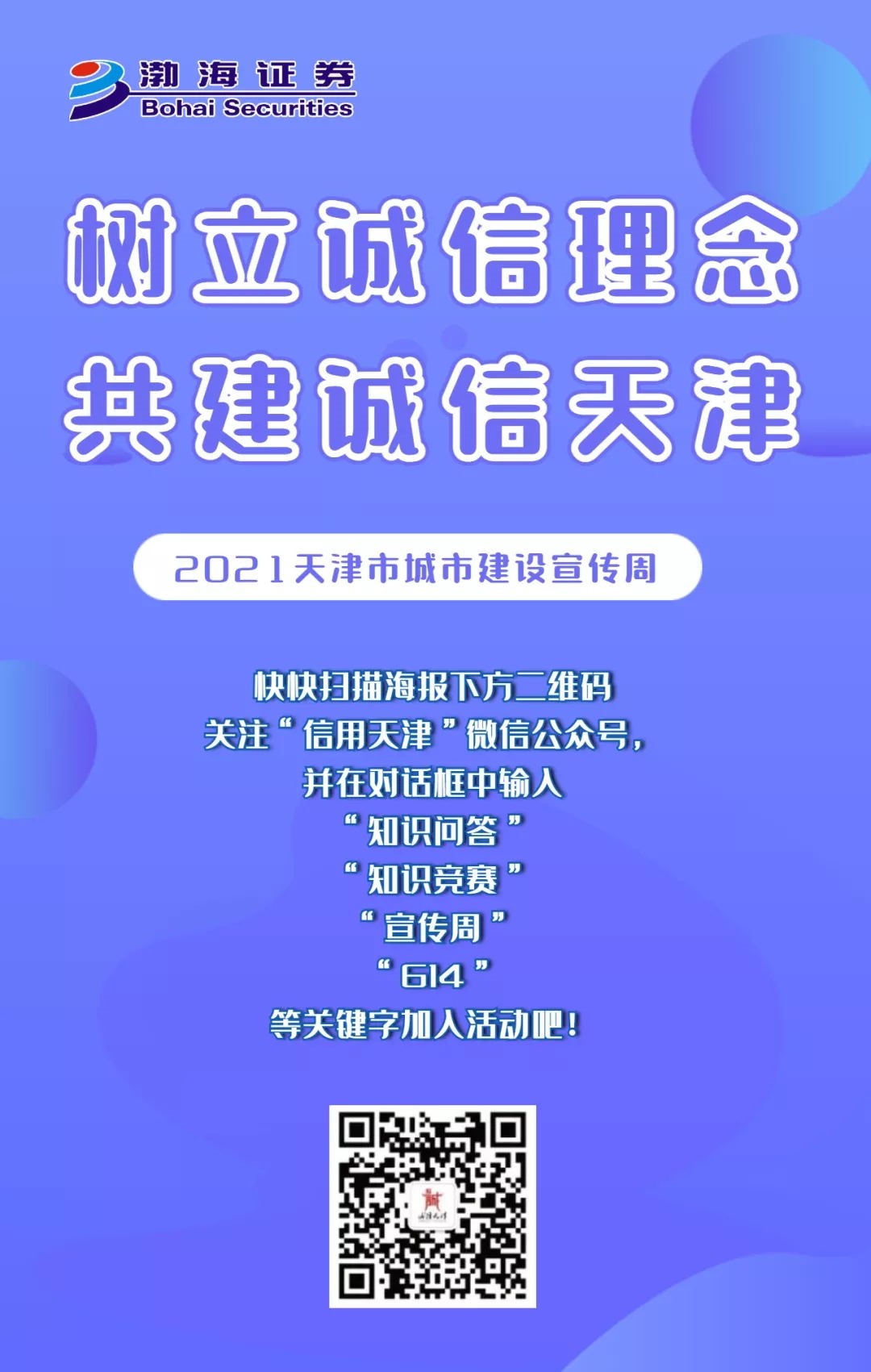 海报2.jpg